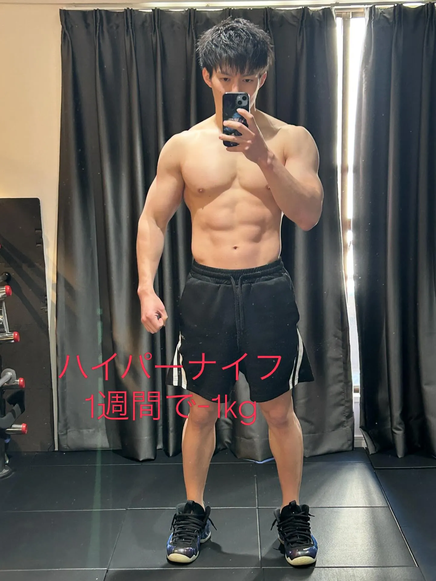 【3大会に向けて減量途中経過!】